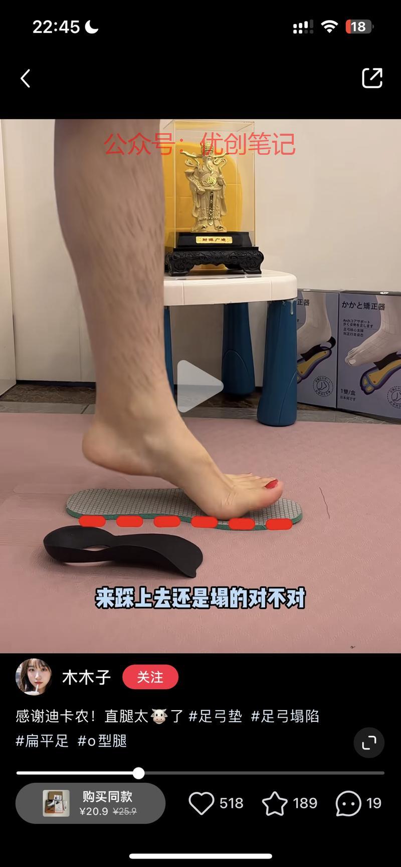 足弓整形，矫正，这块市场…#情报-搞钱线报📢论坛-网创交流-优创圈